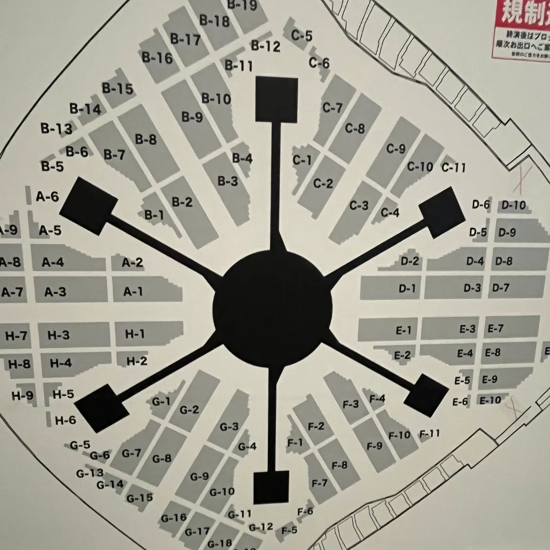 SixTONES「ドームツアー 2024 VVS (バイブス)」東京ドームのアリーナ座席表