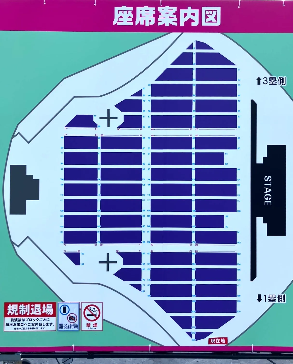KCON JAPAN 日本 2024 ZOZOマリンスタジアムのアリーナ座席表
