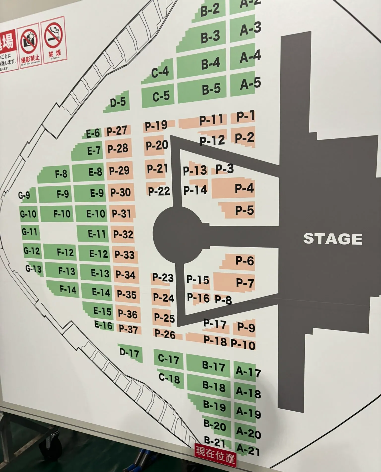 NCT DREAM ライブ2024 ドリショ3 東京ドームのアリーナ座席表