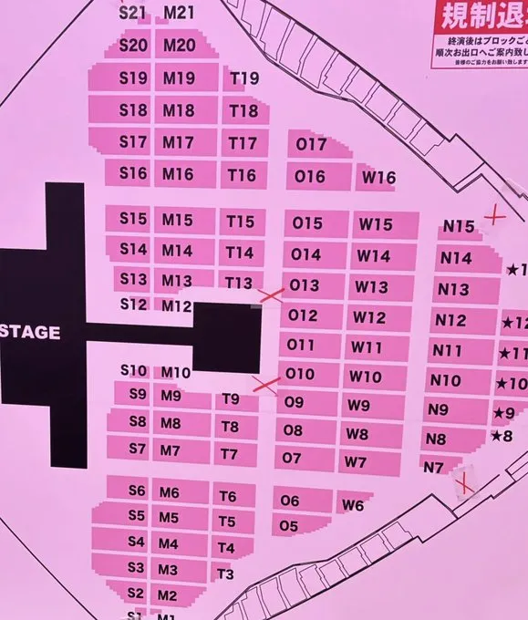 夜　11列　座席権利のみ 座席予想・正解版と補足UP】SMTOWN LIVE world tourⅢ in TOKYO