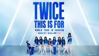 TWICE ワールドツアー2025 THIS IS FOR セトリ